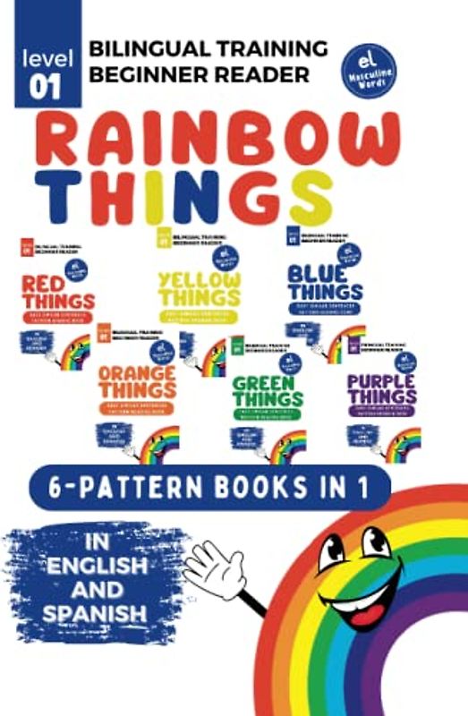 Bilingual Training (Beginner Readers) RAINBOW THINGS (el): Easy similar sentences; pattern reading book (Bilingual Training for Beginner Readers COLORS (el))