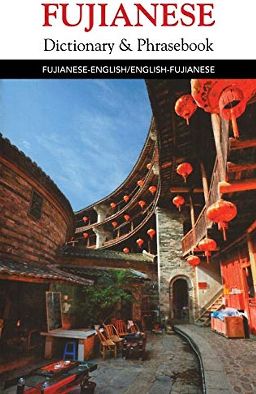 Fujianese-English/English-Fujianese Dictionary & Phrasebook (Hippocrene Dictionary & Phrasebook)