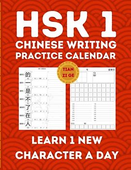 HSK 1 TIAN ZI GE Chinese Writing Practice Calendar Learn 1 New Character a Day: Weekly and daily planner to study Chinese one character at a time