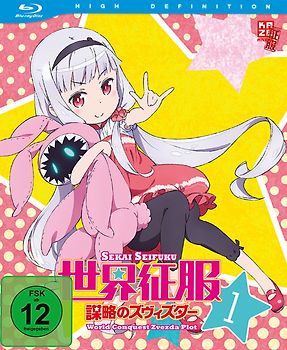 Sekai Seifuku ~ World Conquest Zvezda Plot - Mediabook Vol. 1 [Blu-ray] Blu-ray Disc