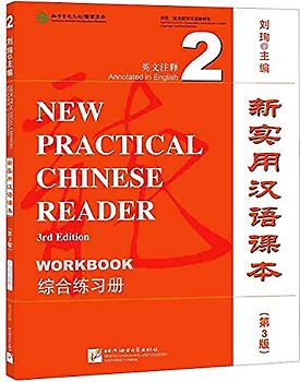 New Practical Chinese Reader vol.2 - Workbook