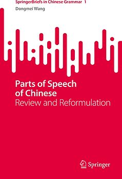 Parts of Speech of Chinese