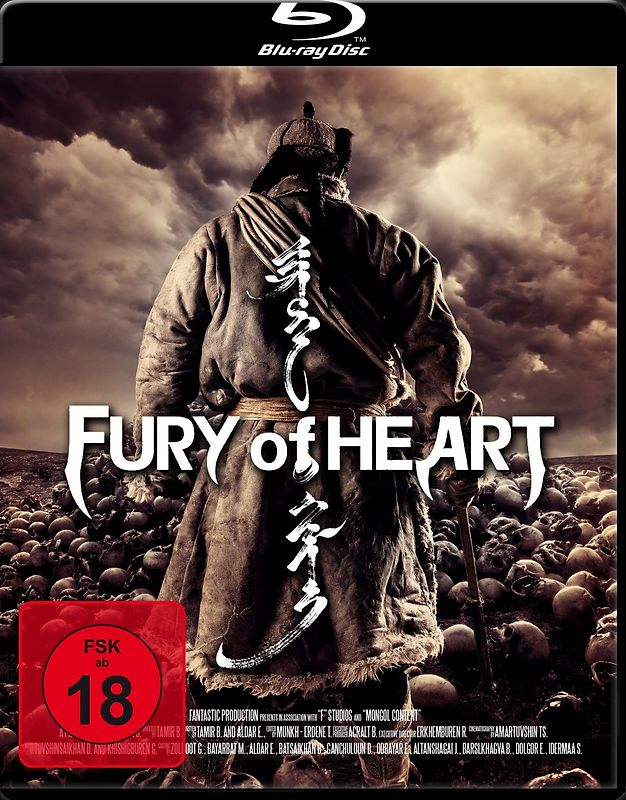 Fury of Heart Blu-ray Disc