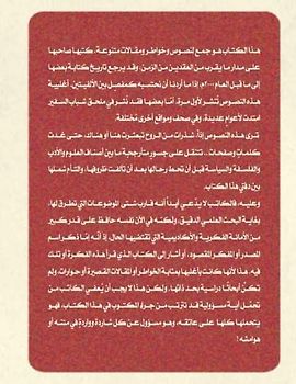 جسور متأرجحة