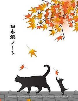 Genkouyoushi style Japanese language, Nihongo, Vertical Writing Practice Notebook Momiji neko 紅葉 猫: Learn How to Write Japanese Vertically in Kanji, ... Katakana, Large size for your Japanese Study