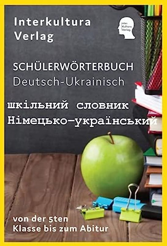 Interkultura Schülerwörterbuch Deutsch-Ukrainisch