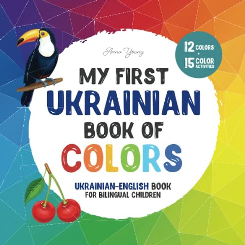 My first Ukrainian book of colors. Ukrainian-English Book for Bilingual Children: A Ukrainian-English picture word book about colors that is fun and ... Books for Bilingual Children, Band 5)