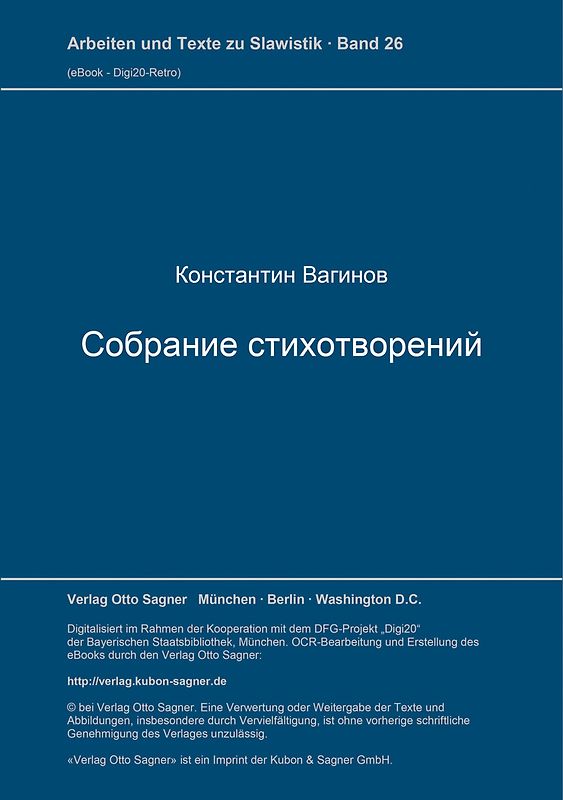 Sobranie stichotvorenij