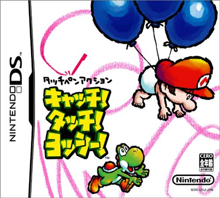 Catch! Touch! Yoshi![Japanische Importspiele] Nintendo DS