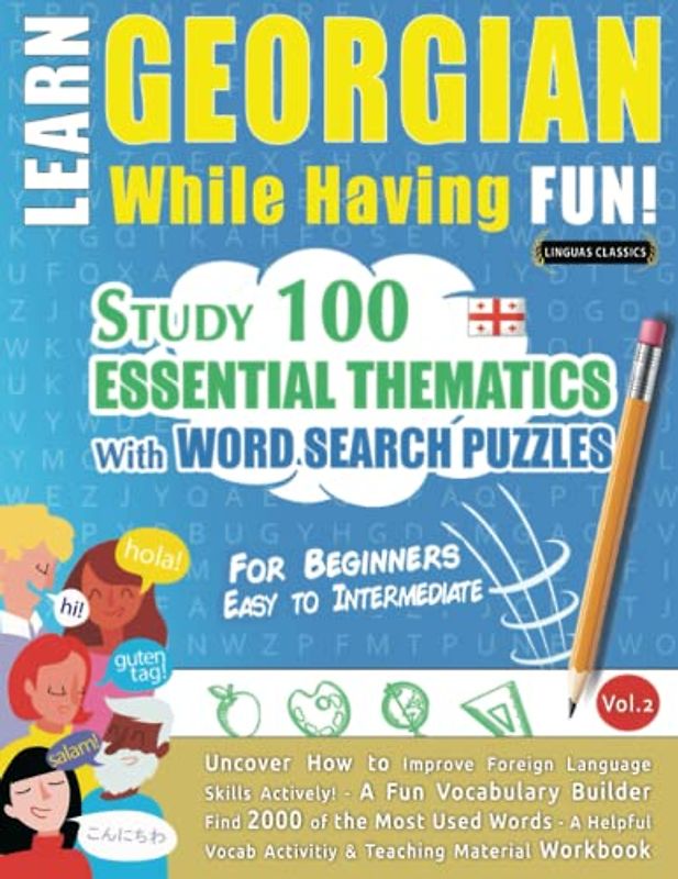 LEARN GEORGIAN WHILE HAVING FUN! - FOR BEGINNERS: EASY TO INTERMEDIATE - STUDY 100 ESSENTIAL THEMATICS WITH WORD SEARCH PUZZLES - VOL.2: Uncover How ... Skills Actively! - A Fun Vocabulary Builder.