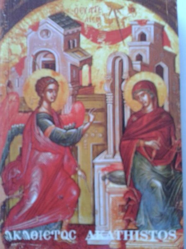 Gottesdienst des Akathistos-Hymnos in Verbindung mit dem kleinen Apodeipnon