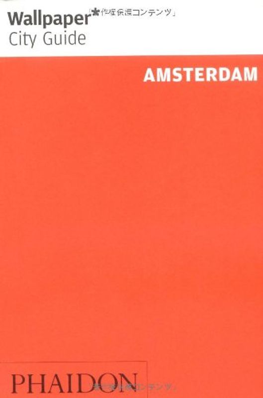 Wallpaper* City Guide Amsterdam