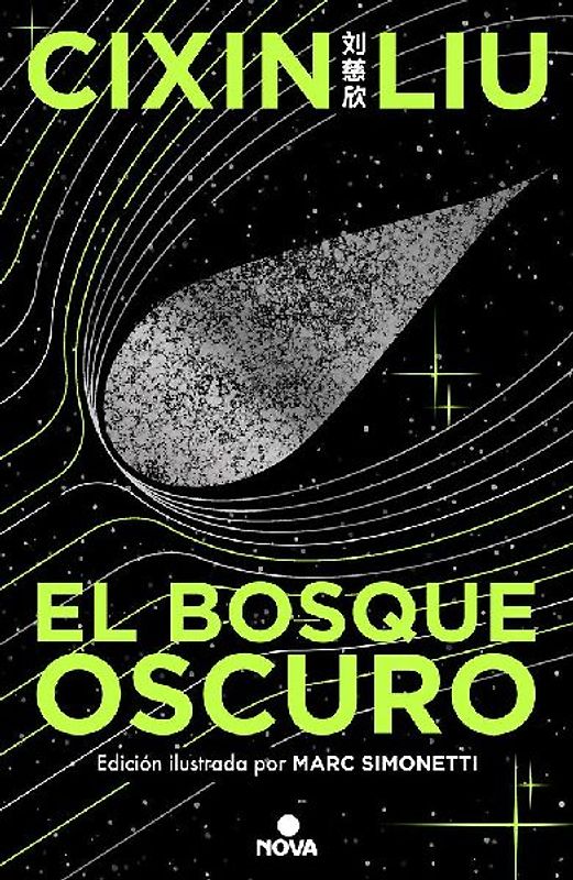 El Bosque Oscuro. (Edición Ilustrada) / The Dark Forest (Illustrated Edition)