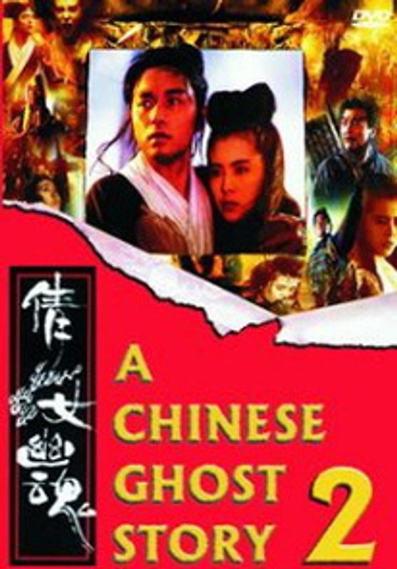 A Chinese Ghost Story - Teil 2 DVD