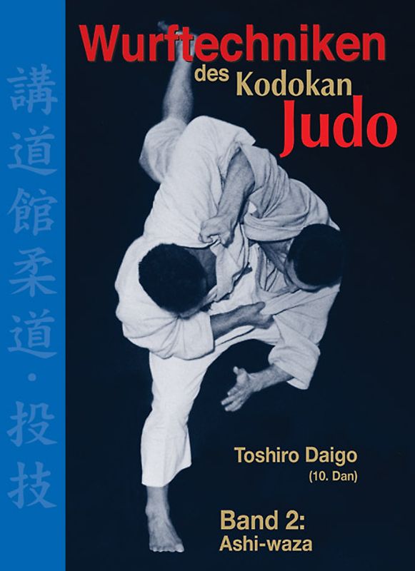 Wurftechniken des Kodokan Judo, Band 2: Ashi-waza