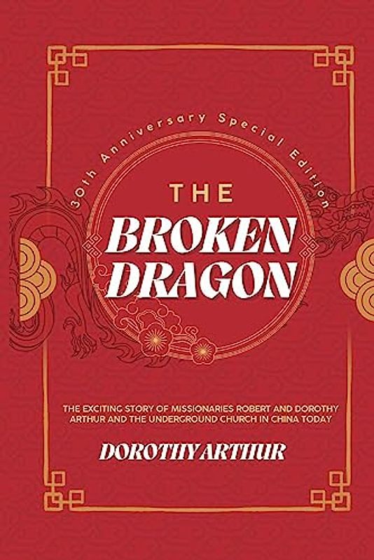 The Broken Dragon