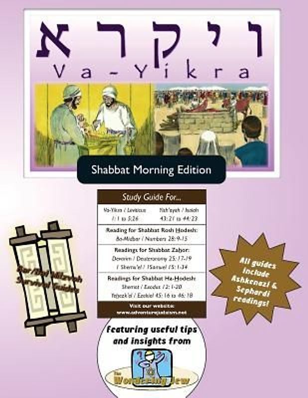 Bar/Bat Mitzvah Survival Guides: Va-Yikra (Shabbat am)