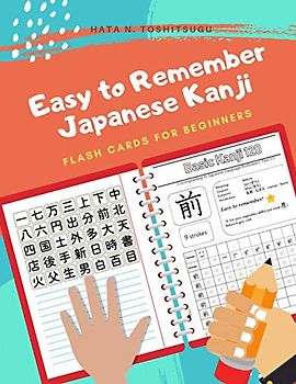 Easy to Remember Japanese Kanji Flash Cards for Beginners: A Full list of JLPT N5 Vocabulary Book as well as stroke order for each word to practice ... Character) Graph Paper composition notebook.
