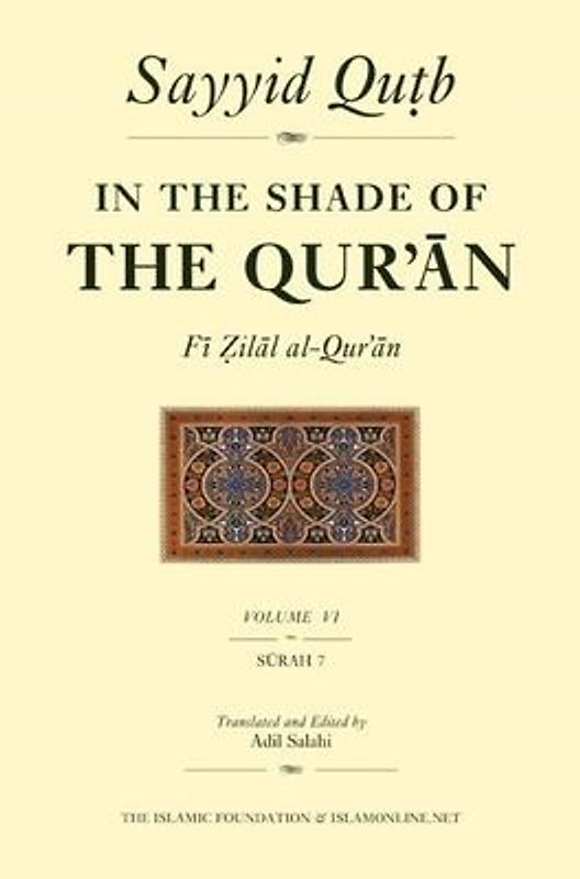 In the Shade of the Qur'an Vol. 6 (Fi Zilal Al-Qur'an)