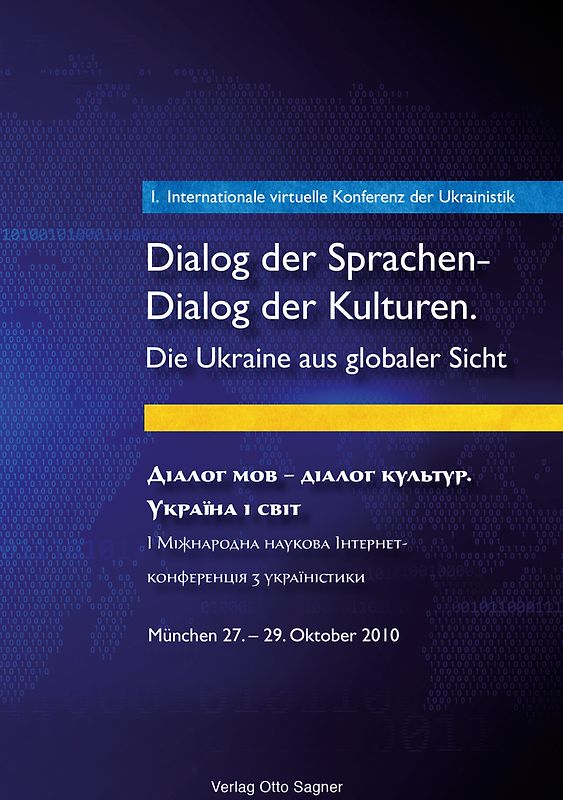 1. Internationale virtuelle Konferenz der Ukrainistik. Dialog der Sprachen - Dialog der Kulturen. Die Ukraine aus globaler Sicht