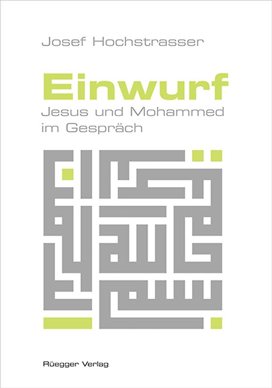 Einwurf