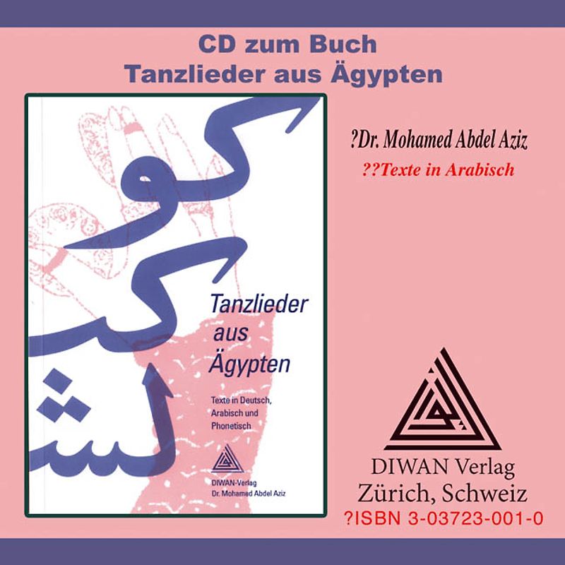 Tanzlieder aus Ägypten, CD