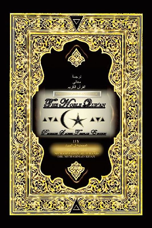 The English Language  the Noble Qur'An