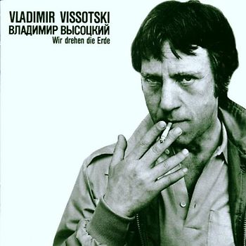 Vladimir Vissotzki - Wir Drehen die Erde