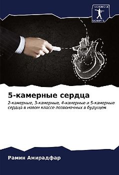 Twenty Thousand Leagues Under the Sea