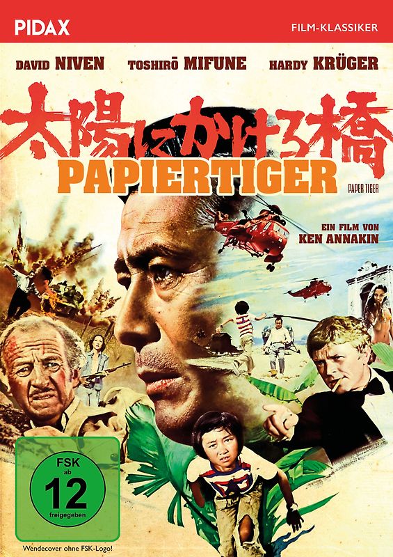 Papiertiger DVD