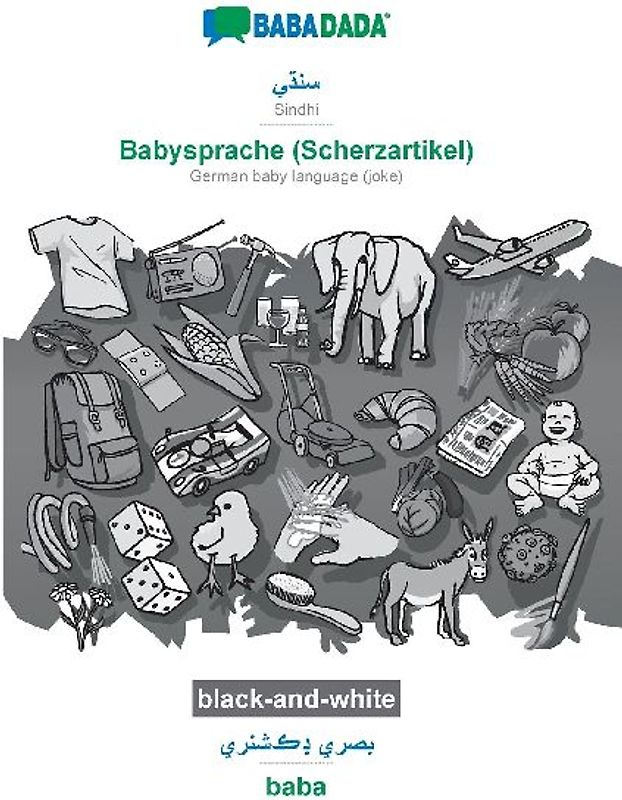 Sindhi (in perso-arabic script) - Babysprache (Scherzartikel), visual dictionary, BW