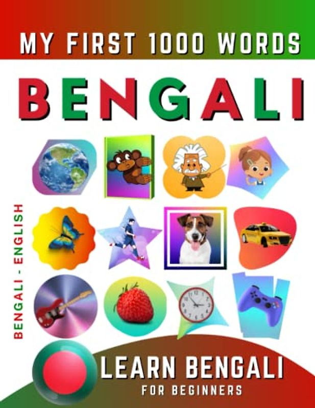 Learn Bengali for Beginners, My First 1000 Words: Bilingual Bengali - English Language Learning Book for Kids & Adults