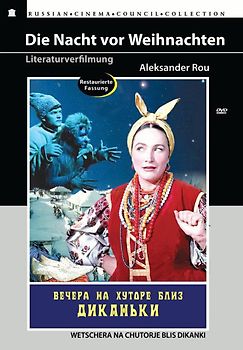 Die Nacht vor Weihnachten DVD