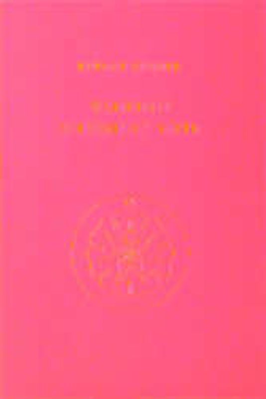 Wahrheit, Schönheit, Güte