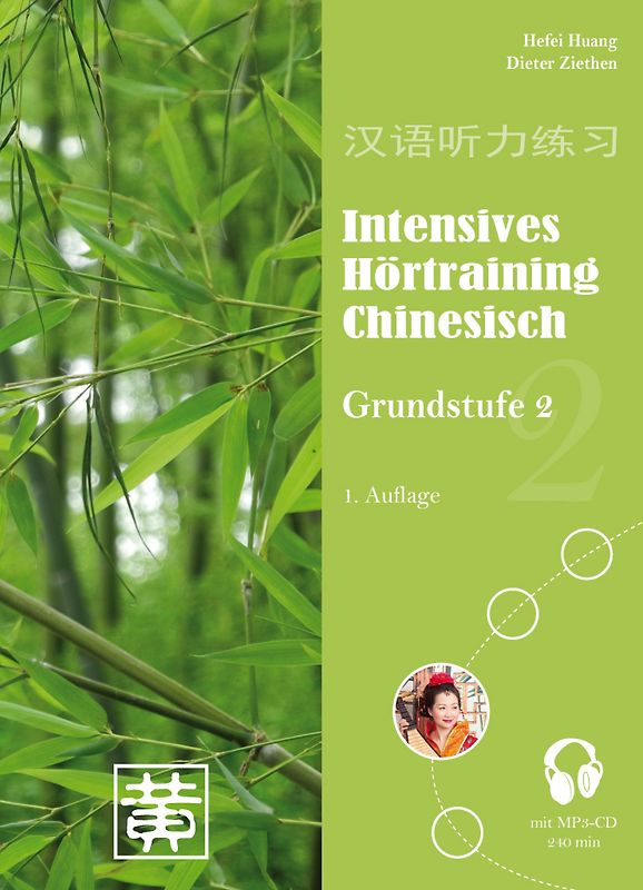 Intensives Hörtraining Chinesisch