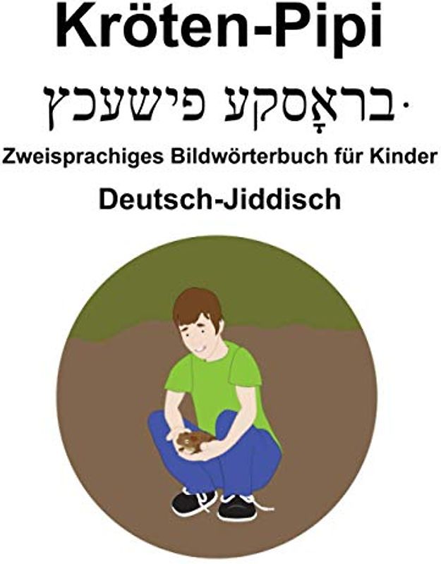 Deutsch-Jiddisch Kröten-Pipi / ברָאסקעפּישעכץ Zweisprachiges Bildwörterbuch für Kinder
