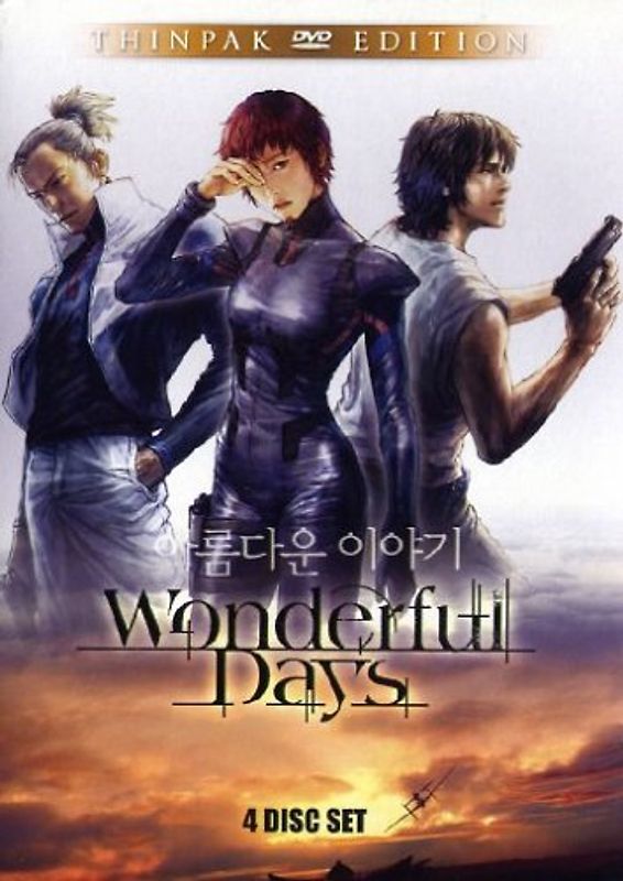 Wonderful Days (Thinpack Ed. 4DVDs) DVD