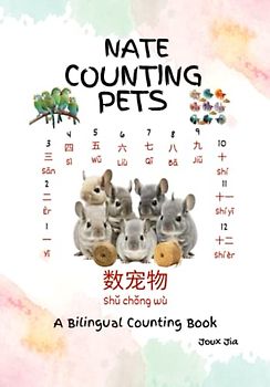 Nate Counting Pets (A Bilingual Counting Book for Babies and Toddlers in English, Chinese, and Pinyin with Realistic Images)
