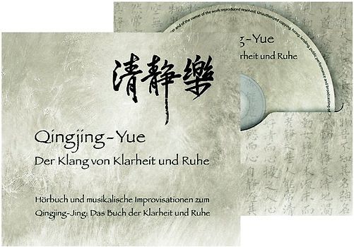 Qinjing-Yue: Der Klang von Klarheit und Ruhe