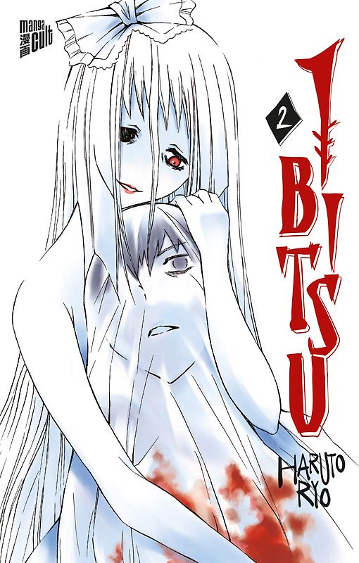 Ibitsu 2