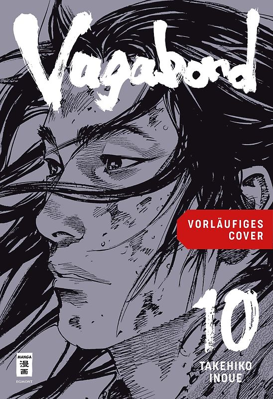 Vagabond 10