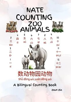Nate Counting Zoo Animals (A Bilingual Counting Book for Babies and Toddlers in English, Chinese, and Pinyin with Realistic Images)