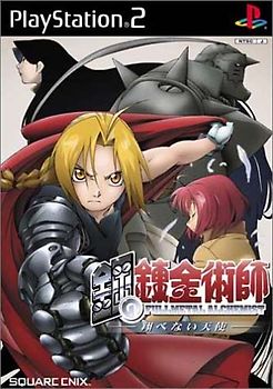Full Metal Alchemist Hagane no Renkinjutsushi[Japanische Importspiele] PlayStation 2