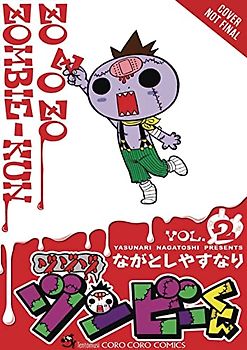 Zo Zo Zo Zombie-kun, Vol. 2