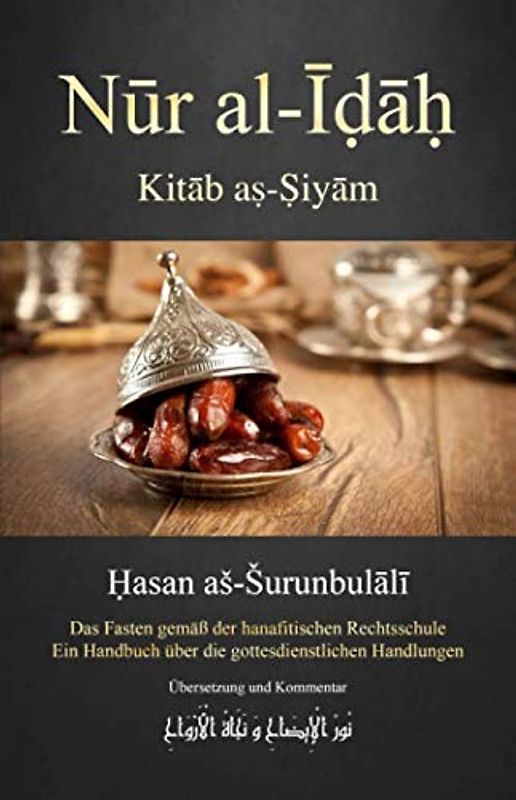 Nūr al-Īḍāḥ: Kitāb aṣ-Ṣiyām (Das Fasten)