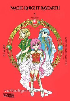 Magic Knight Rayearth Premium Collection 1