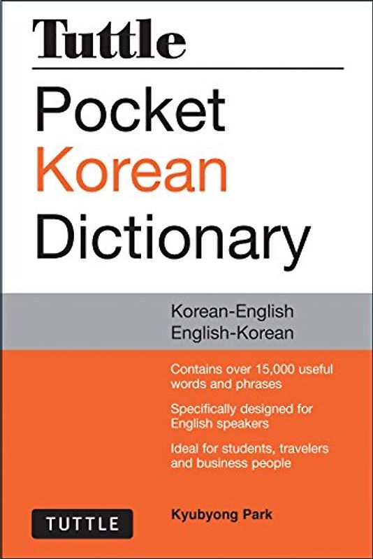 Tuttle Pocket Korean Dictionary