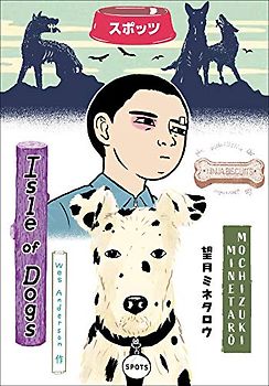 Wes Anderson's Isle of Dogs