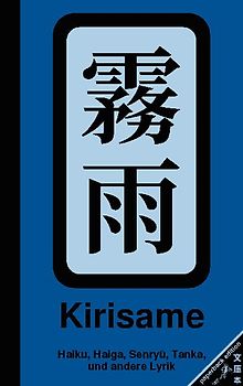 Kirisame