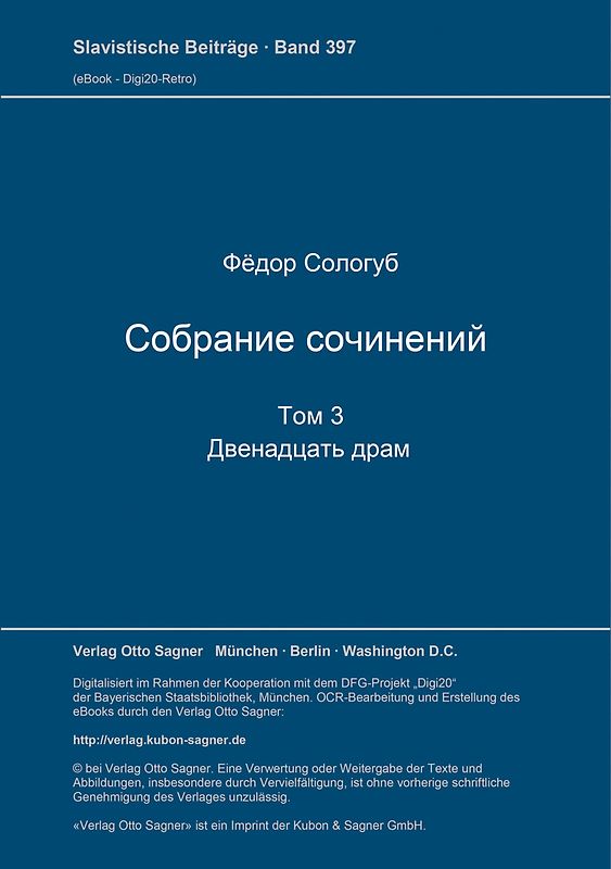 Sobranie sočinenij. Teil 3: Dvenadcat' Dram